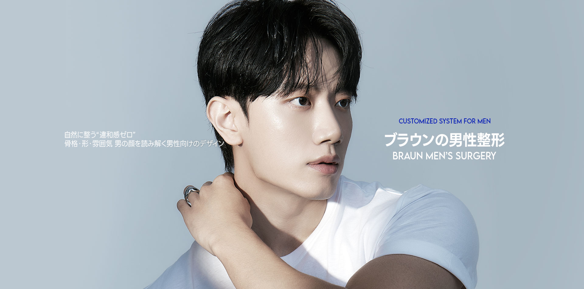 /jp/data/apms/background/남자.jpg