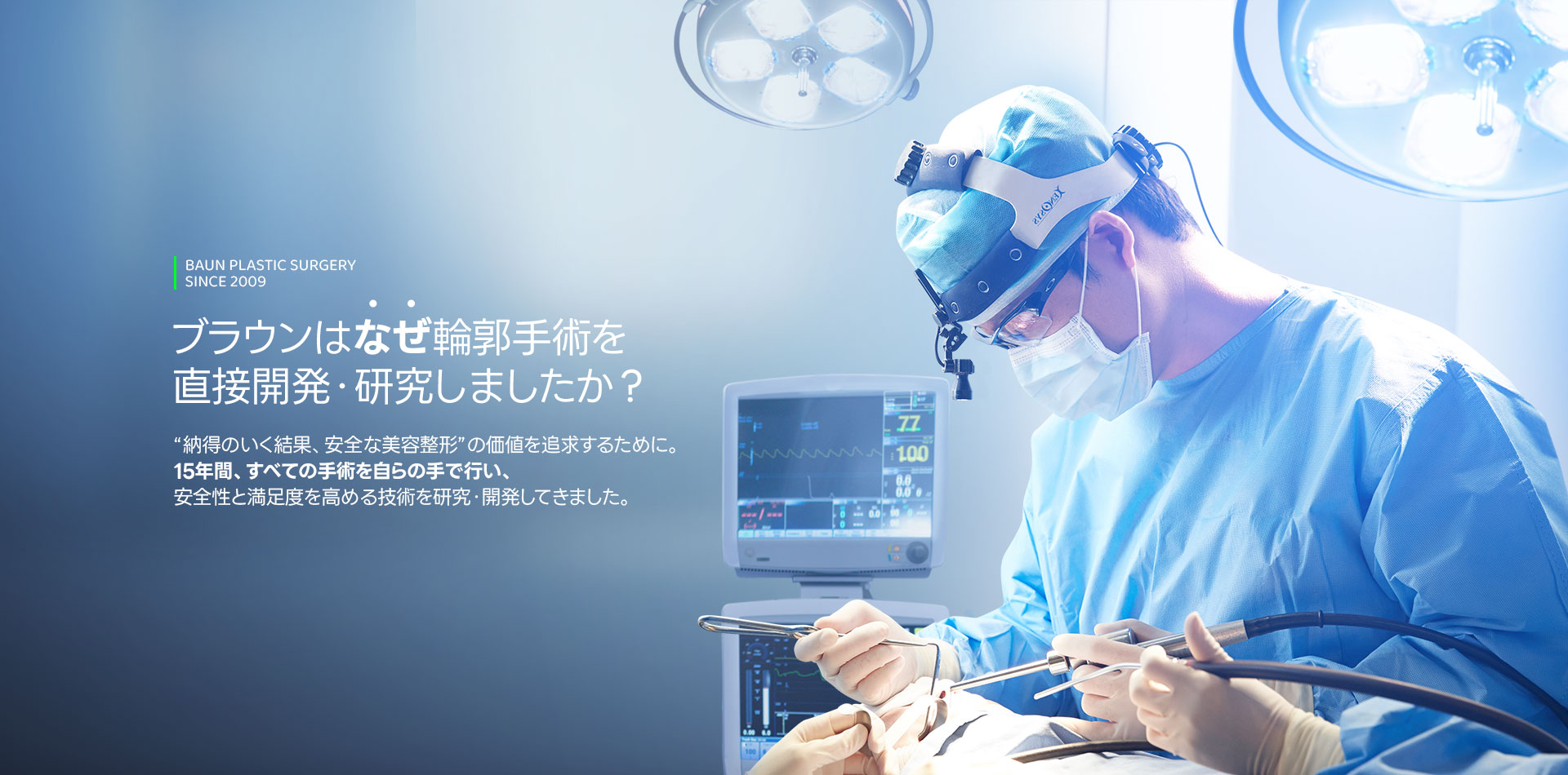 /jp/data/apms/background/윤곽.jpg
